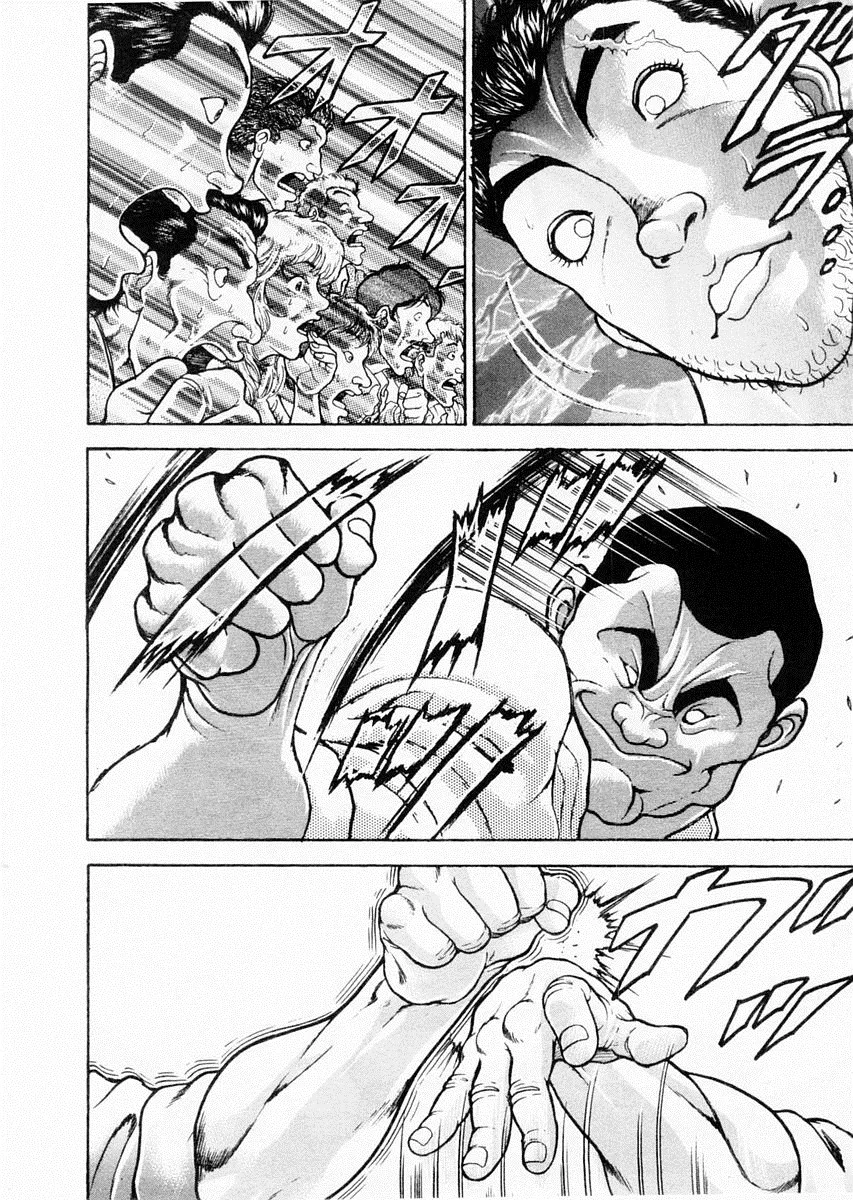 第78话 第9页