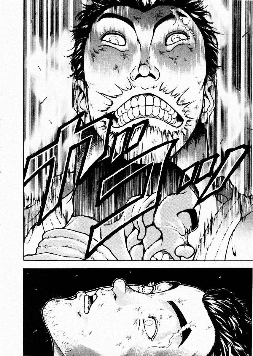第79话 第6页