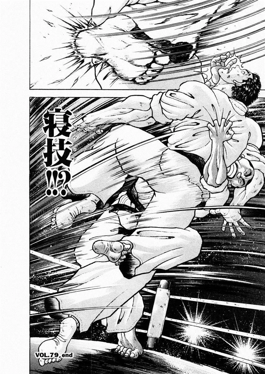 第79话 第22页
