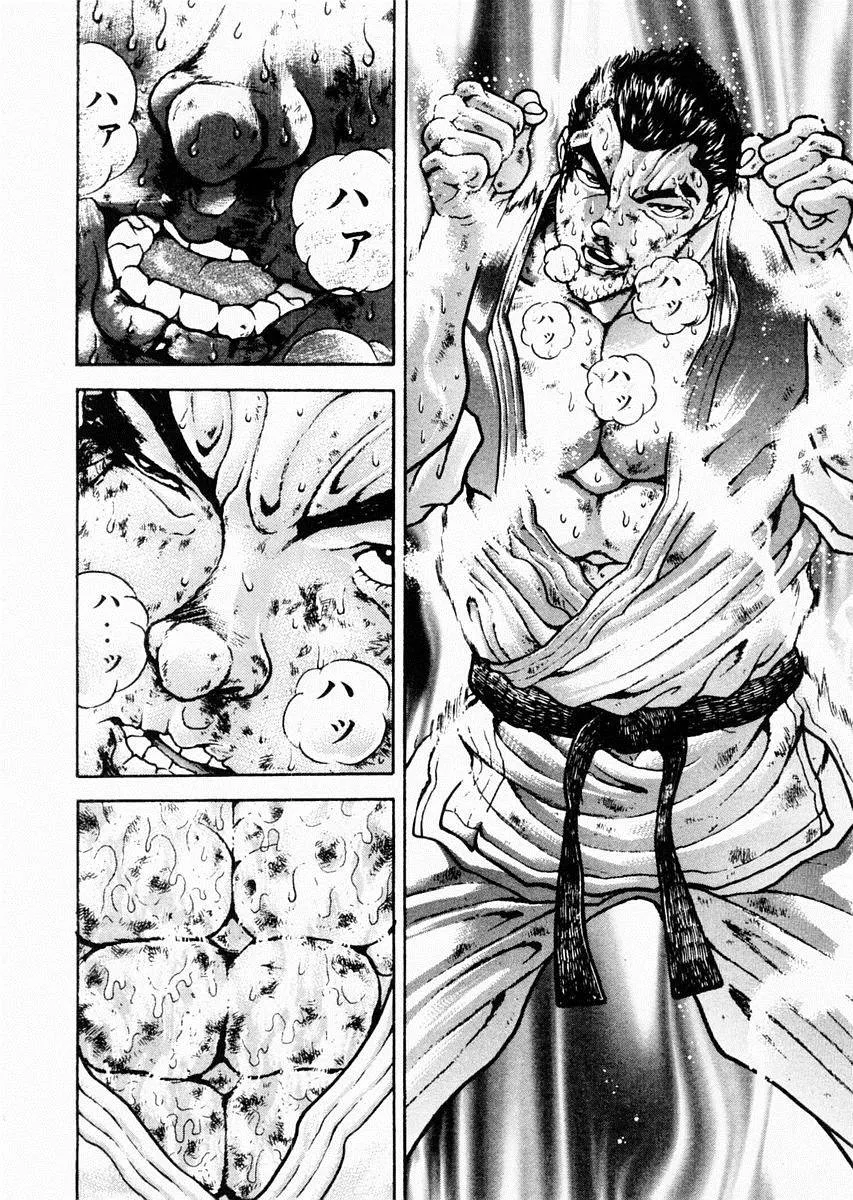 第82话 第8页
