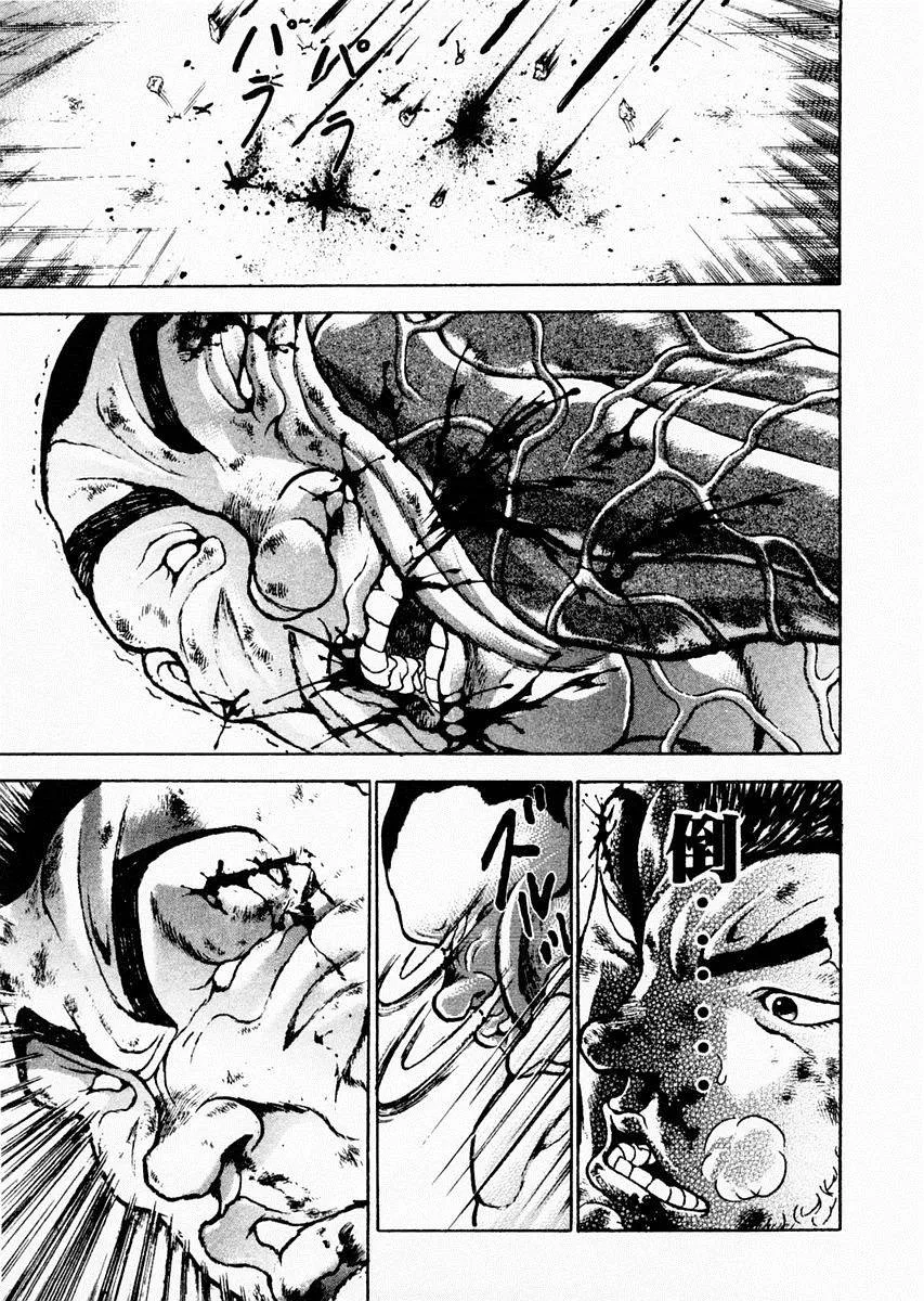 第82话 第15页