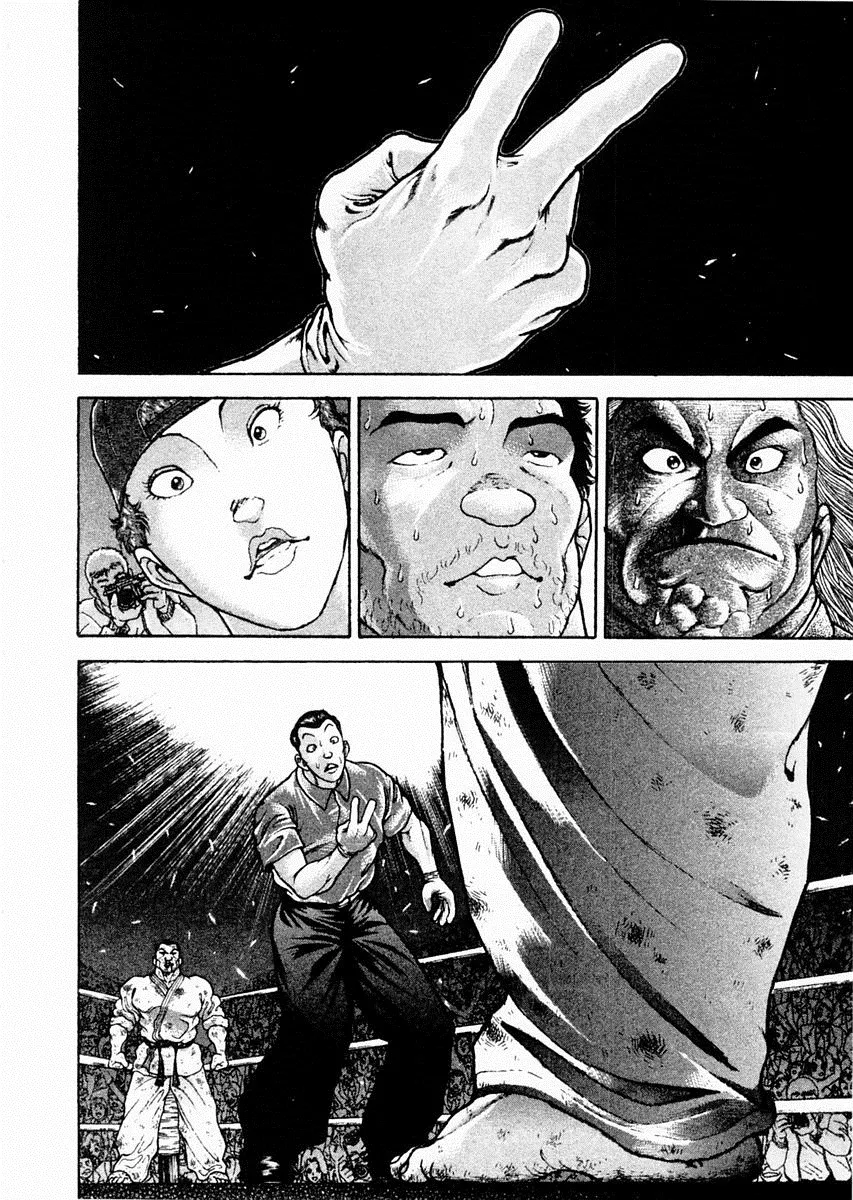 第86话 第2页