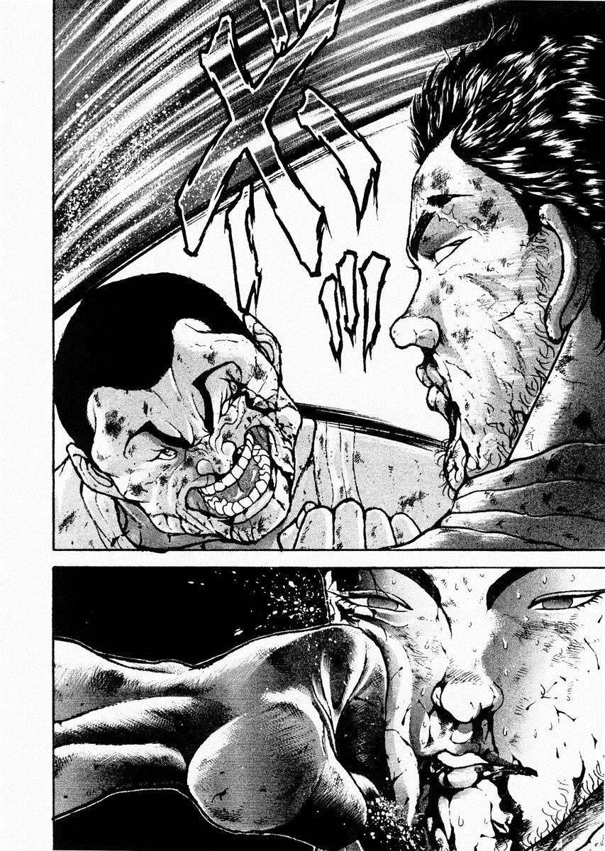 第86话 第10页