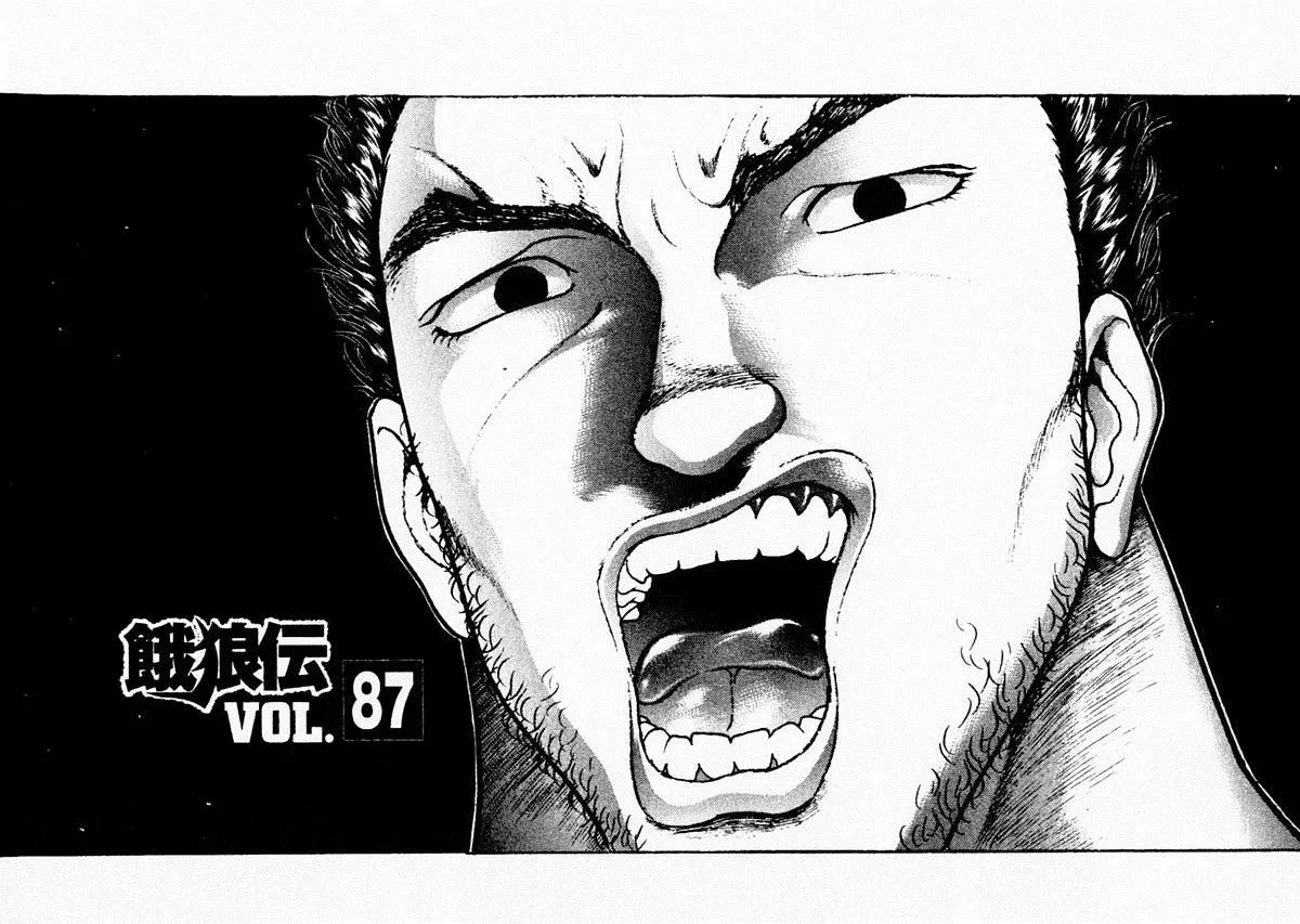 第87话 第1页