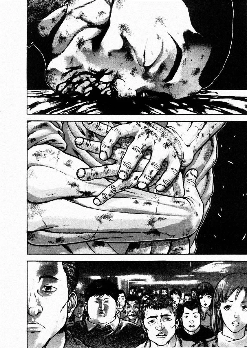第87话 第2页