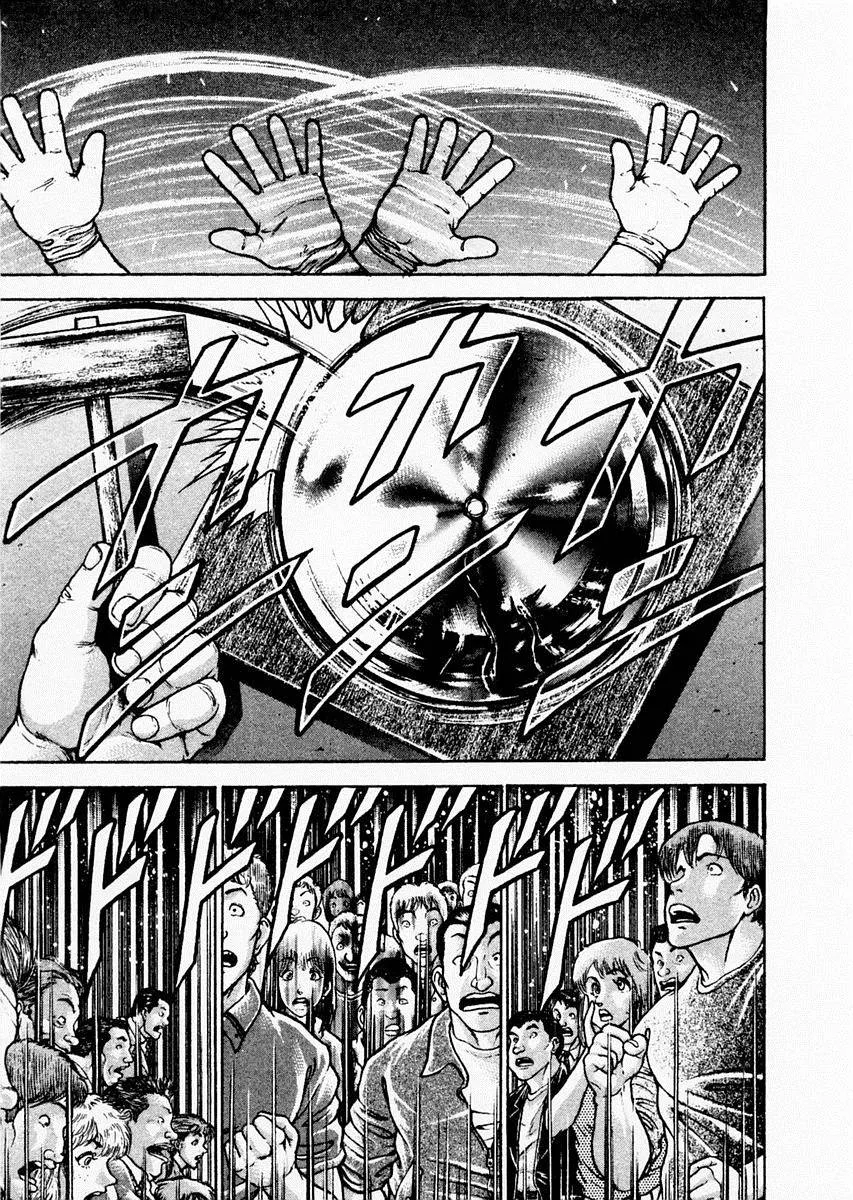 第87话 第5页