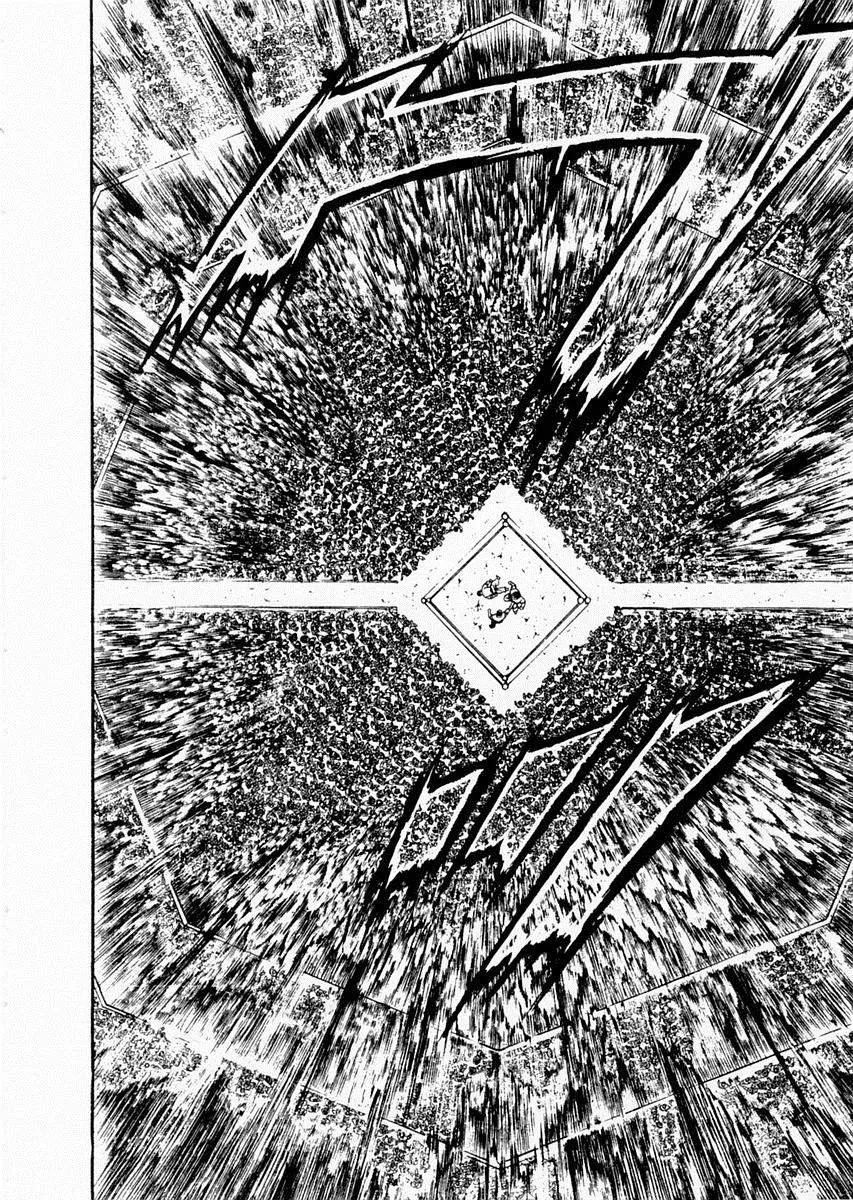 第87话 第6页