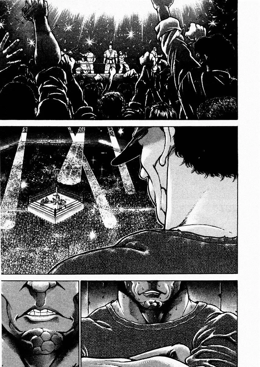 第87话 第9页