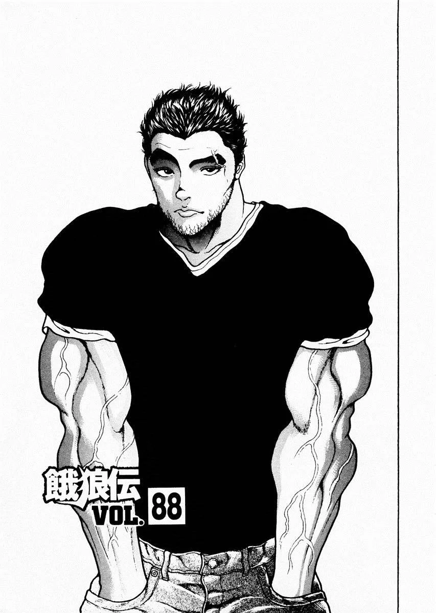 第88话 第1页