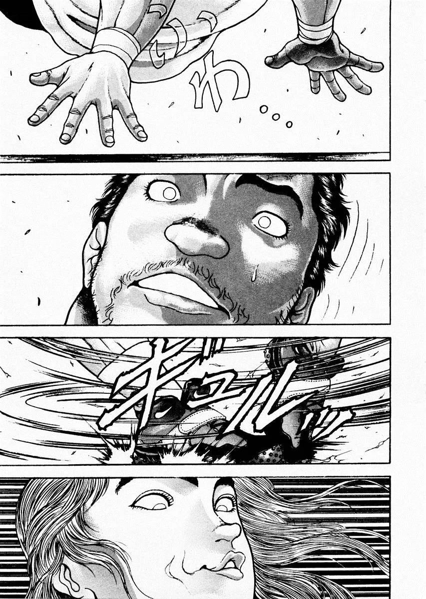 第88话 第9页