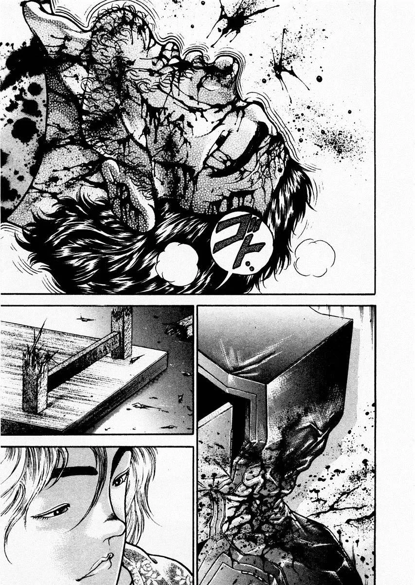 第88话 第12页