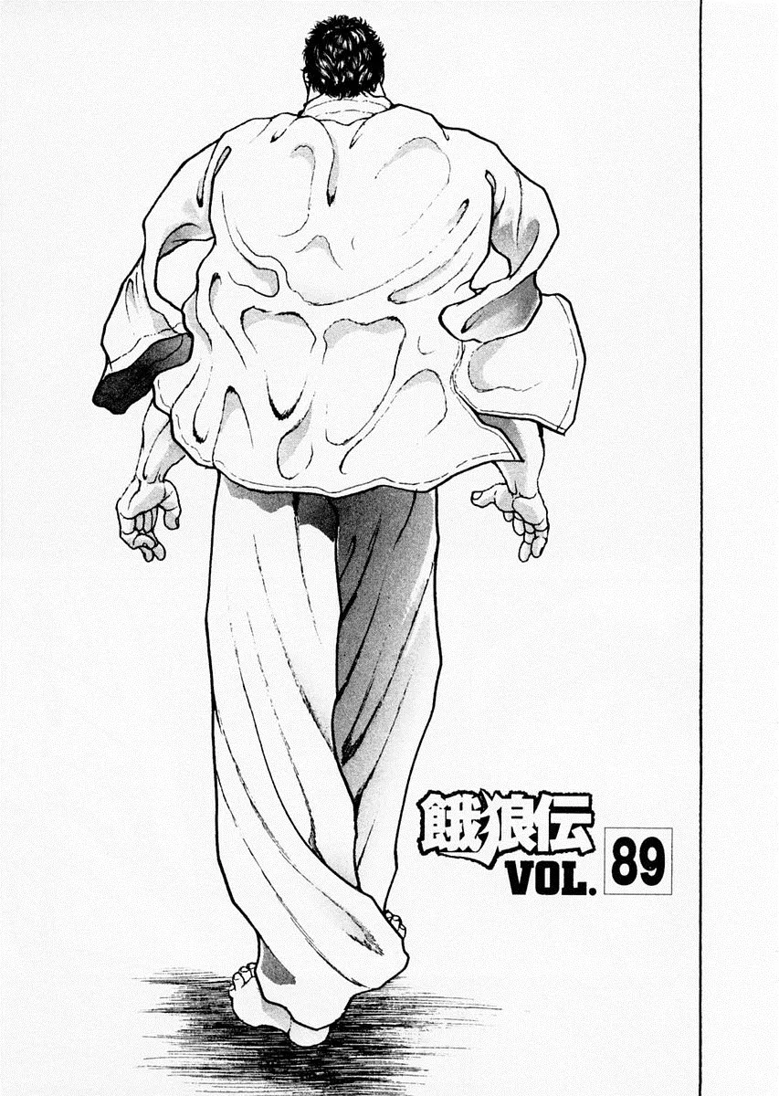 第89话 第1页