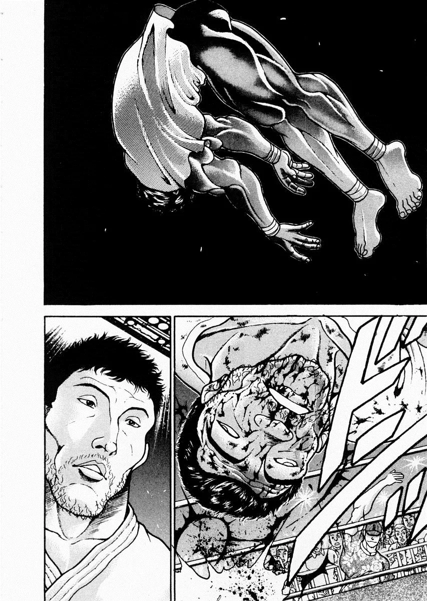 第89话 第2页