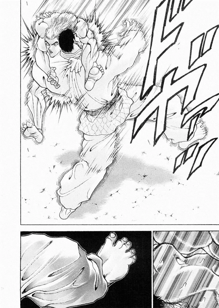 第90话 第12页