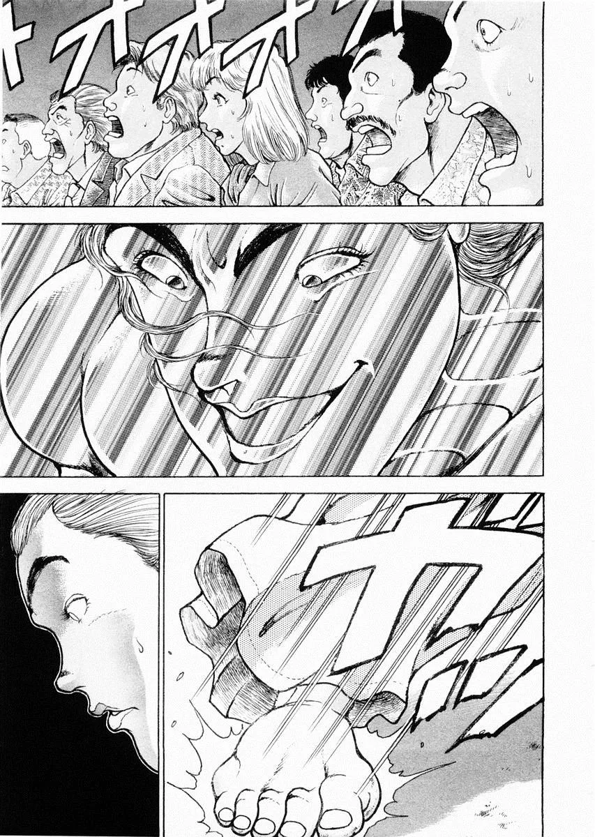 第90话 第13页