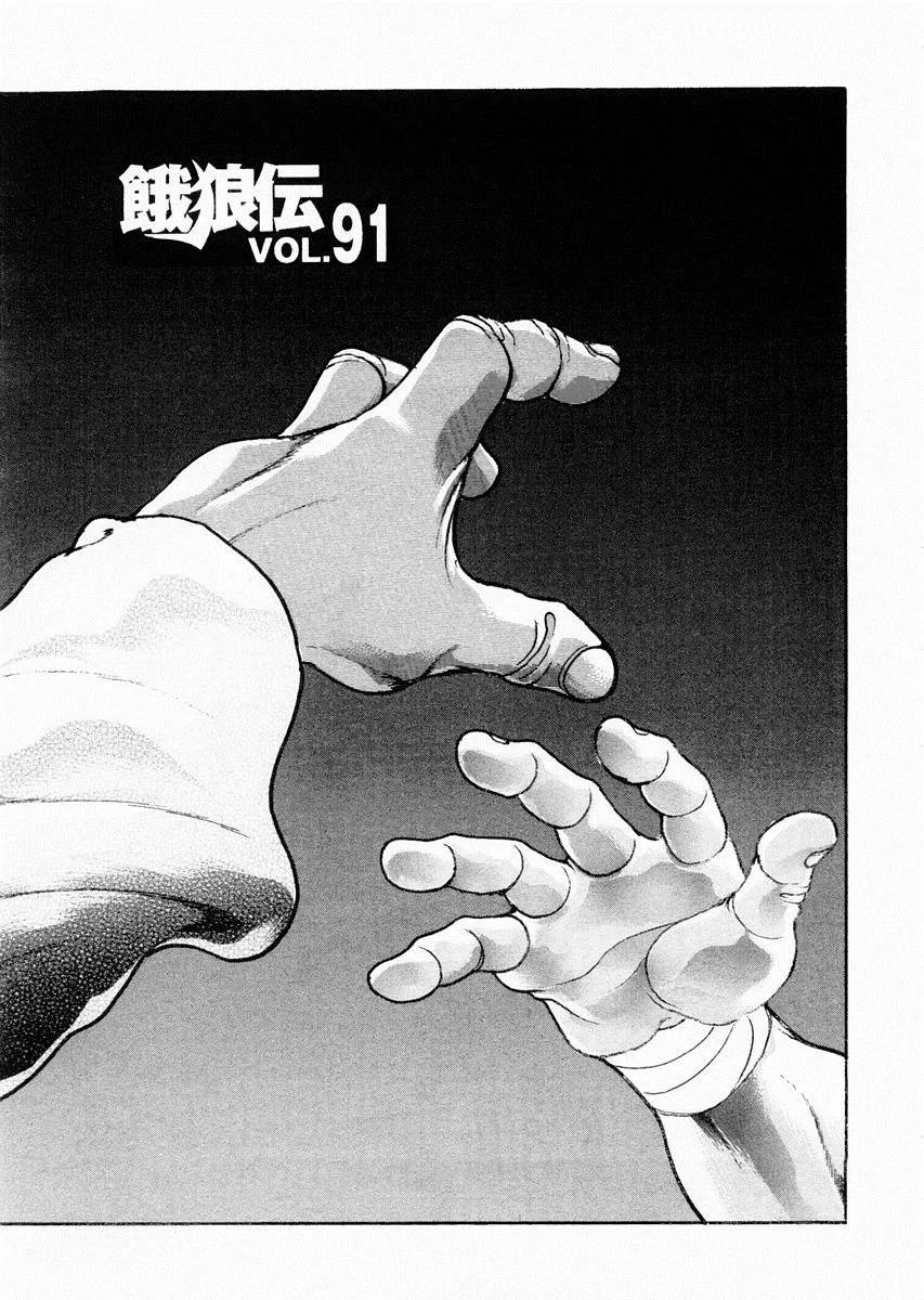 第91话 第1页