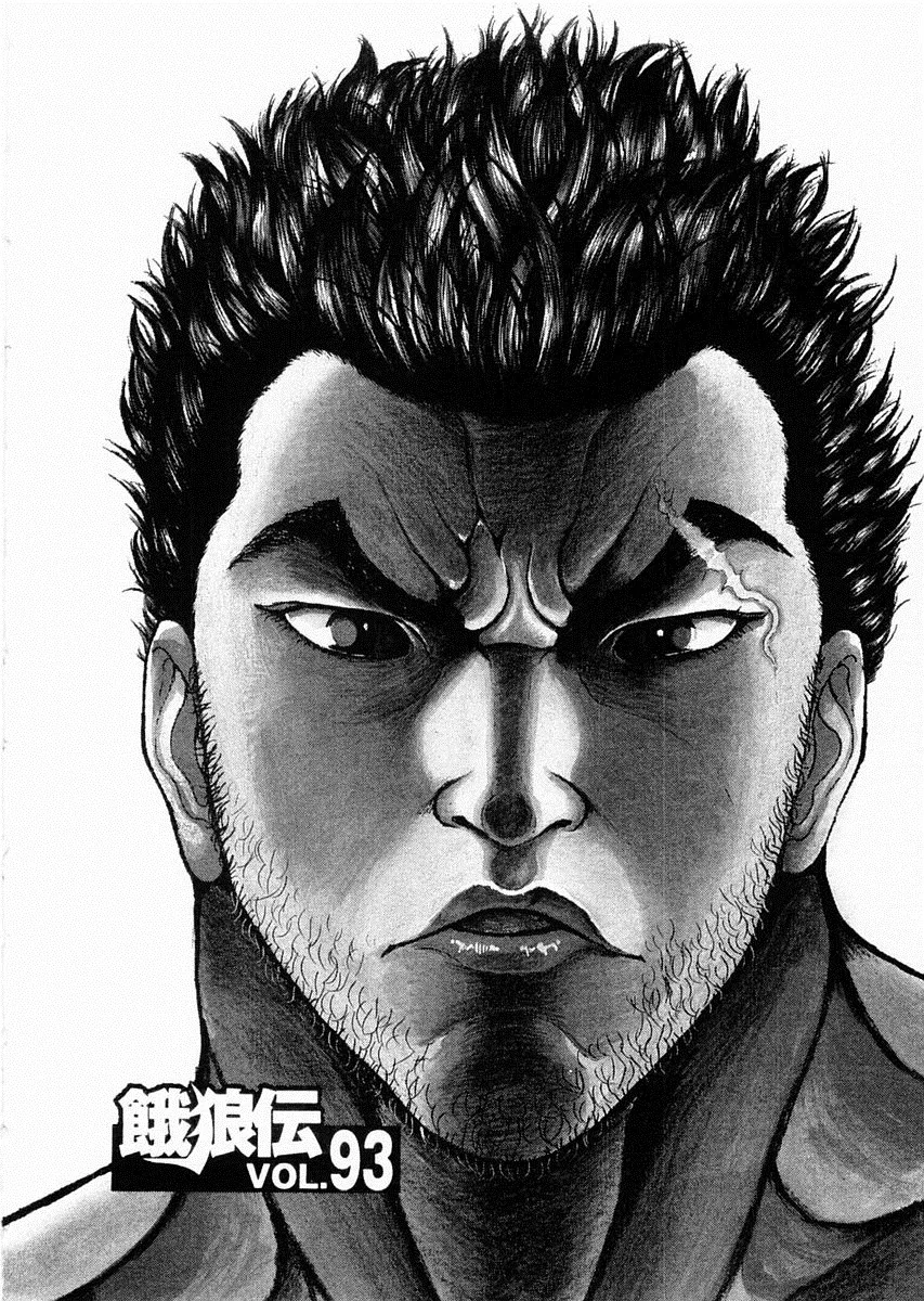 第93话 第1页