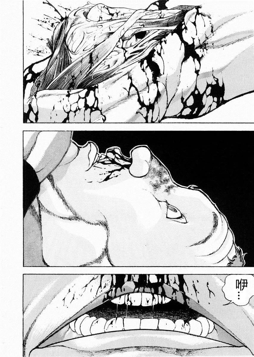 第97话 第15页