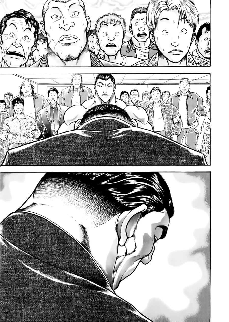 第99话 第7页