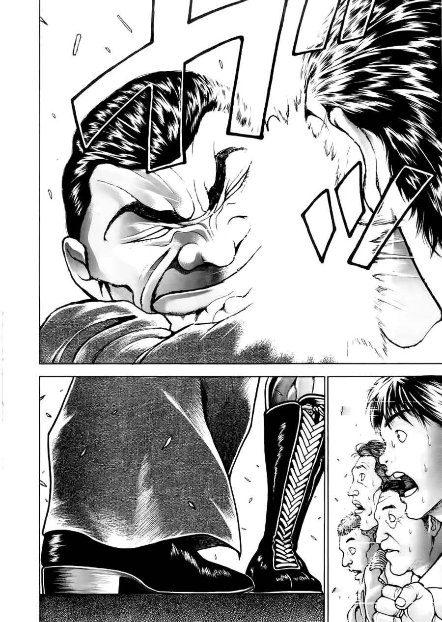 第99话 第15页