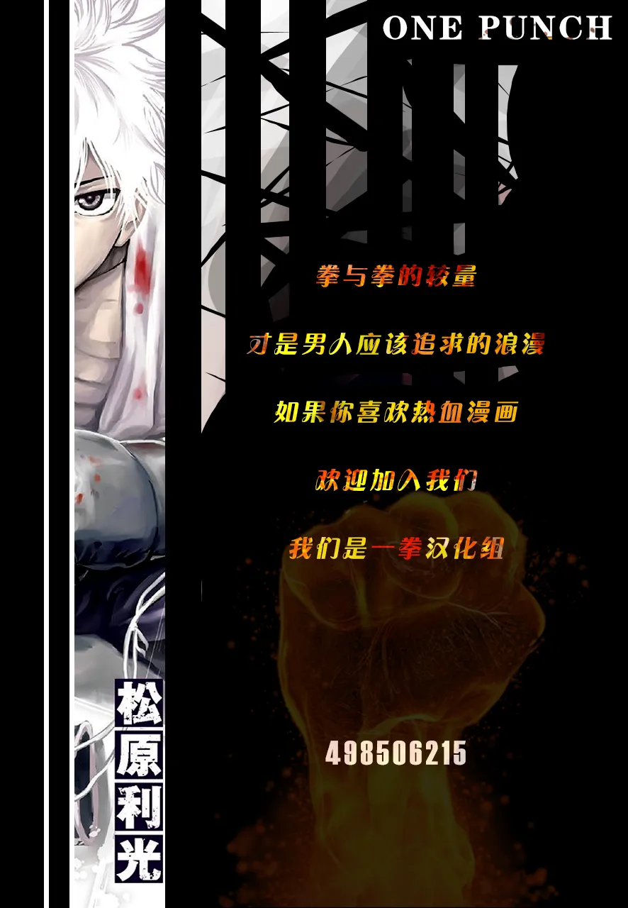 第100话 第19页