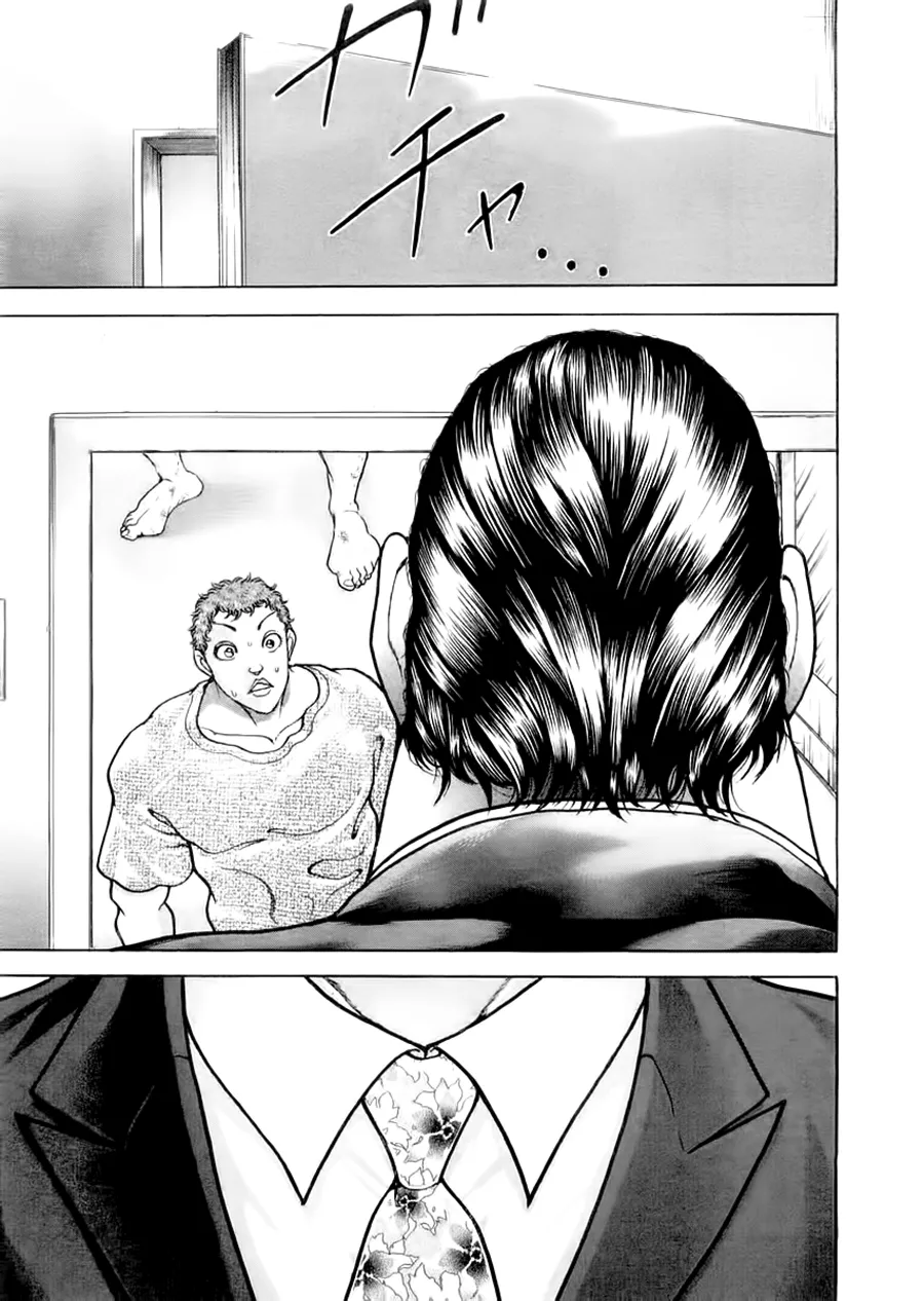 第101话 第5页