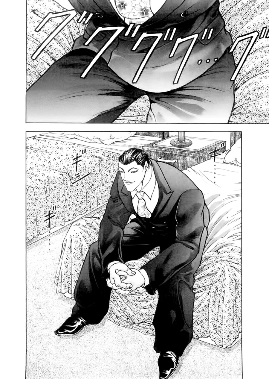 第101话 第8页