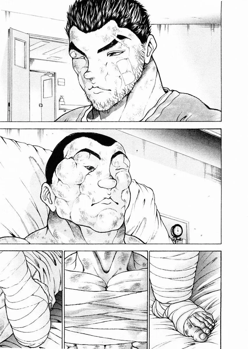 第103话 第8页