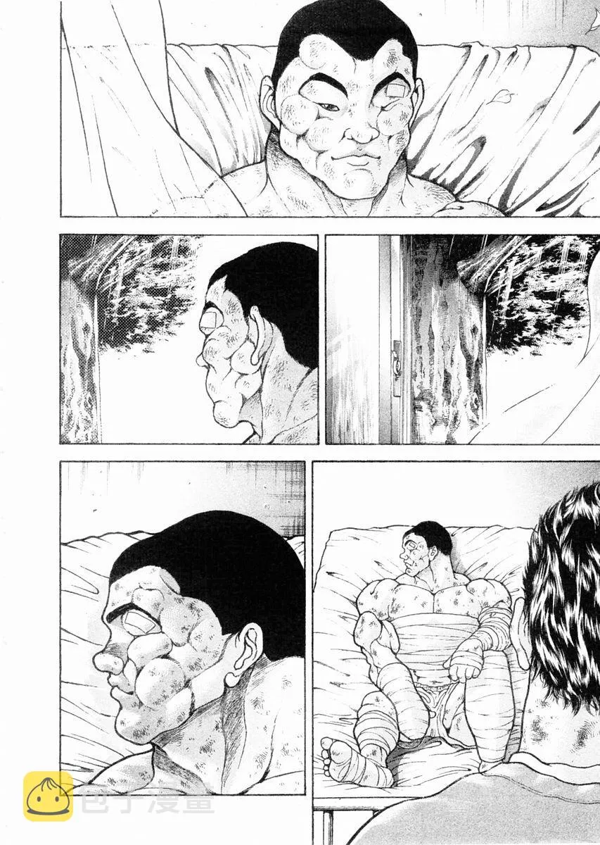 第103话 第11页