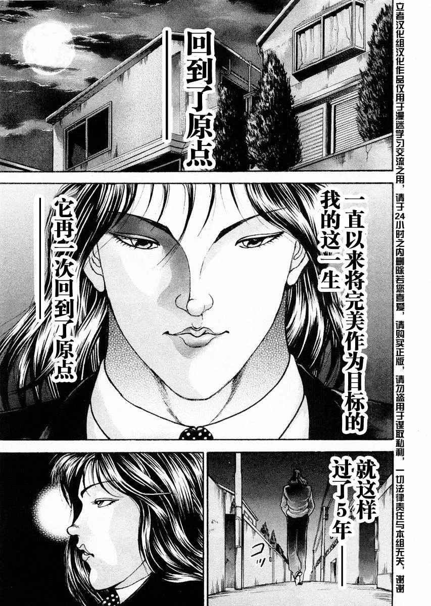 第105话 第17页