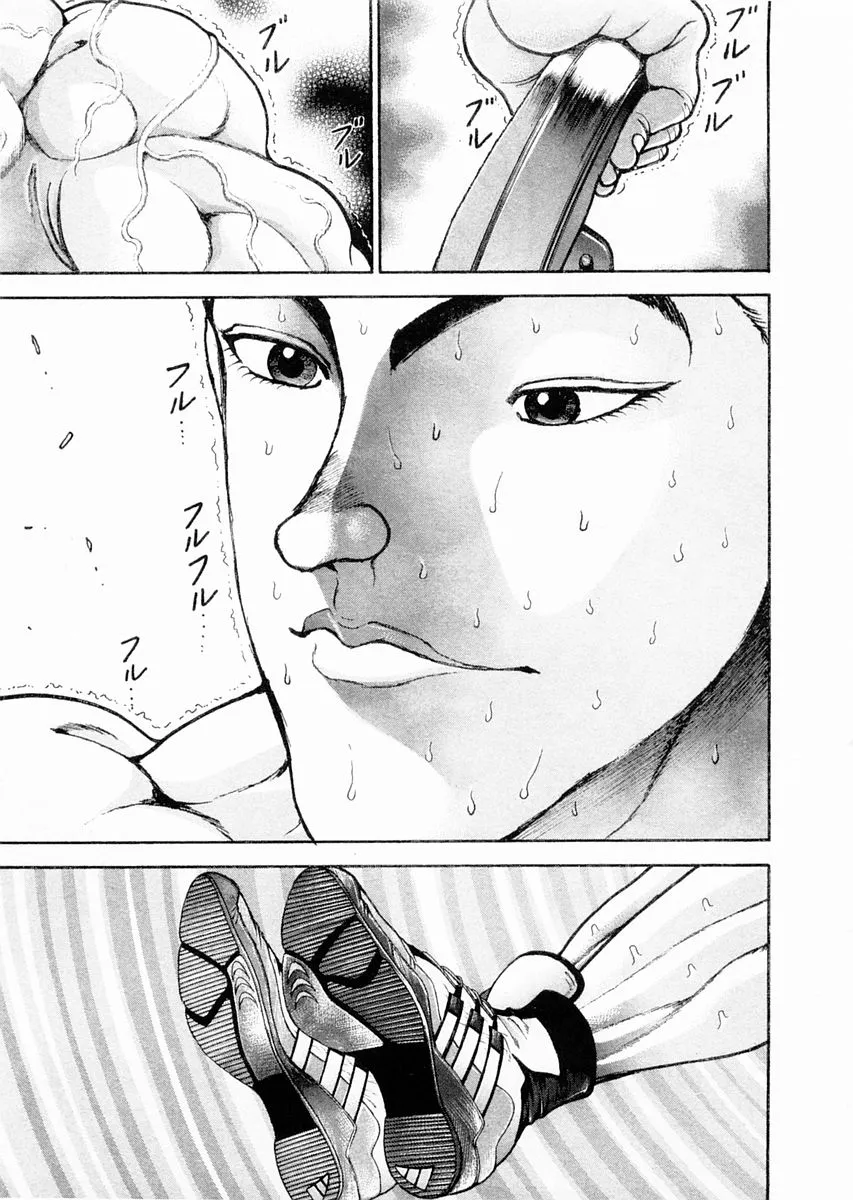 第106话 第14页