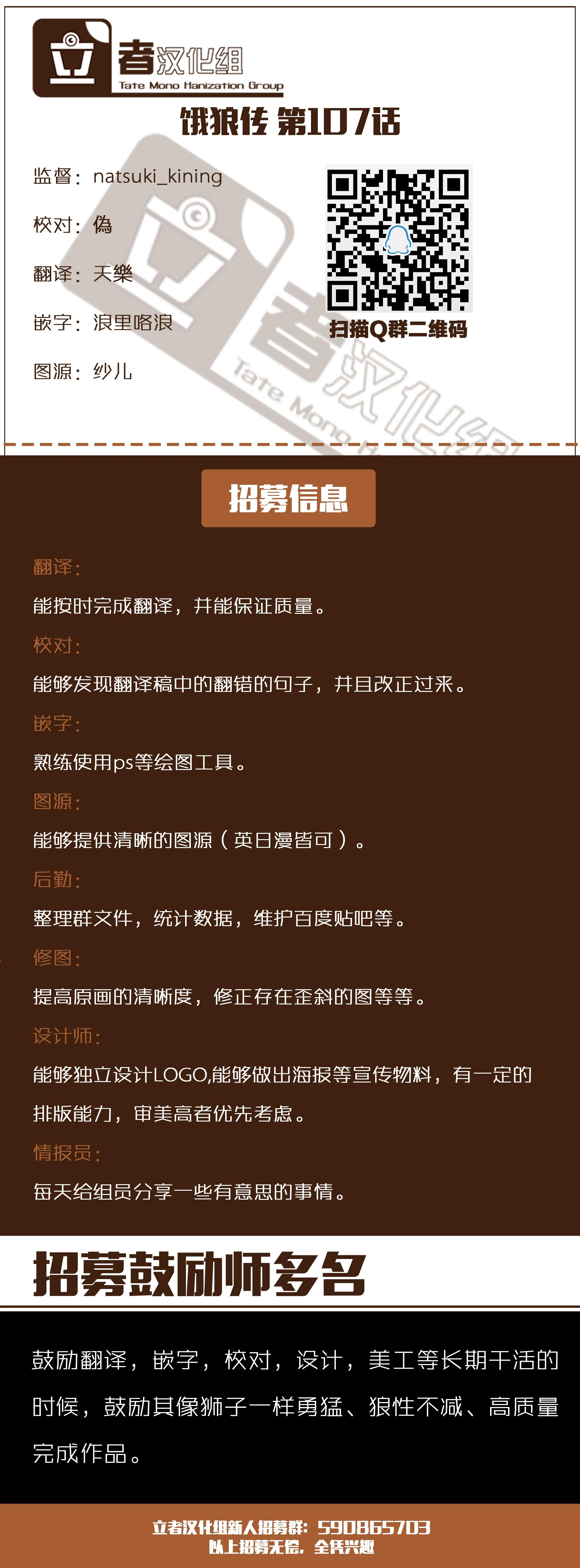 第107话 第19页