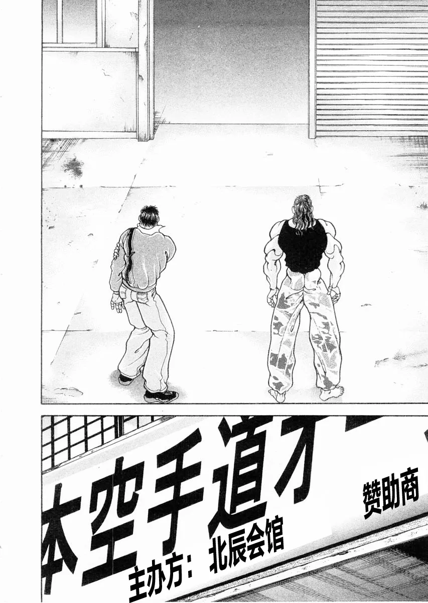 第109话 第14页