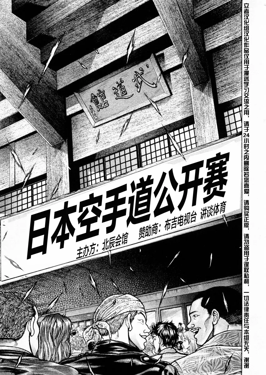 第109话 第15页