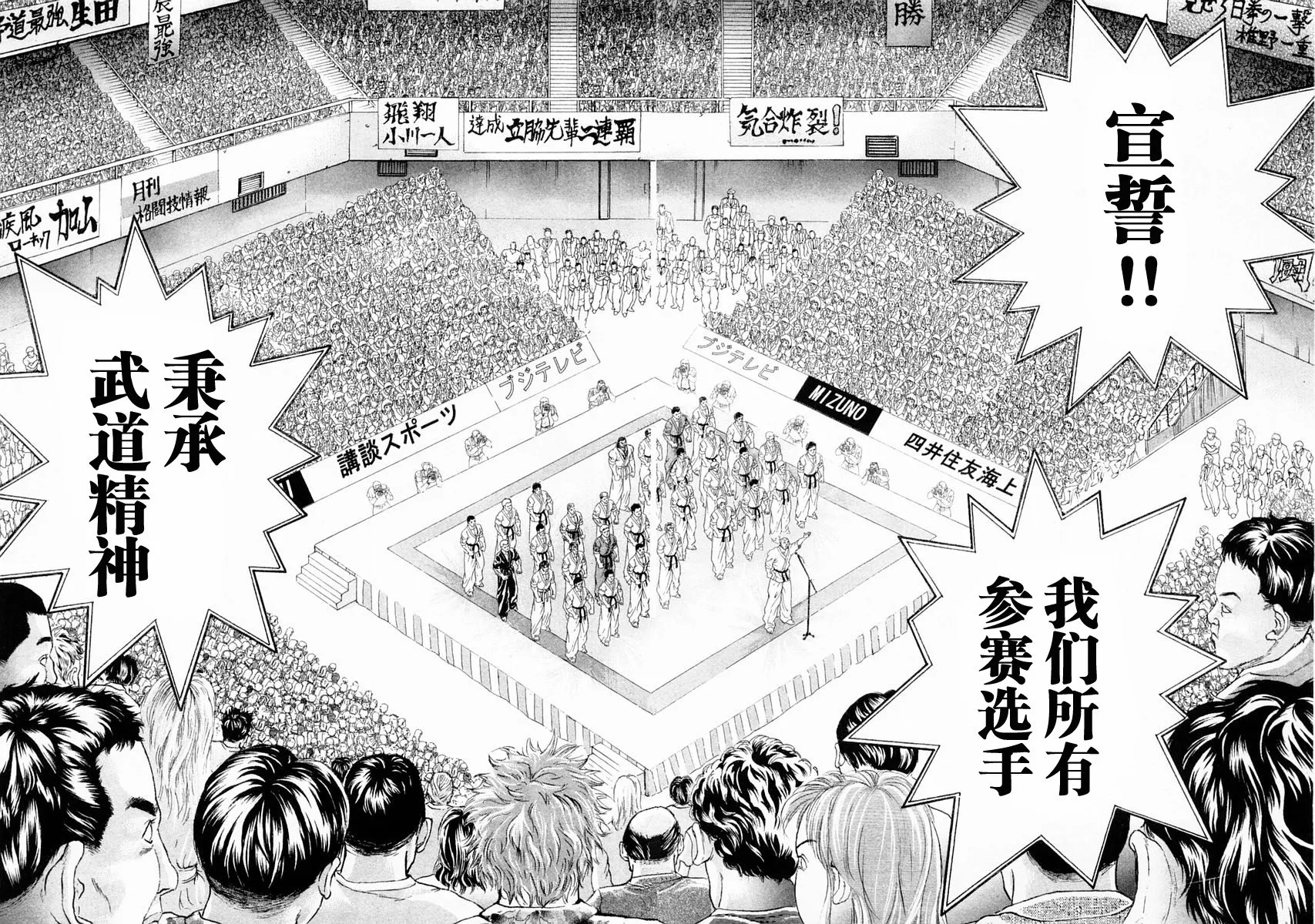 第109话 第16页