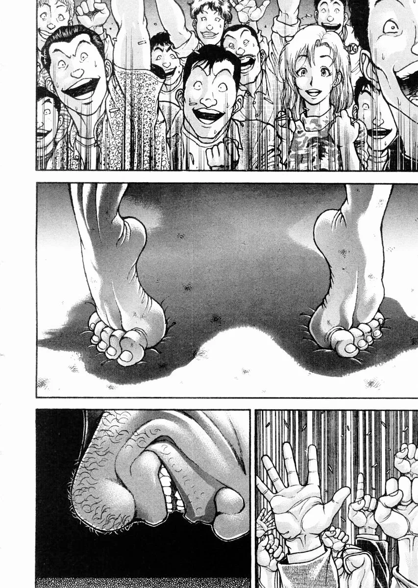 第115话 第2页