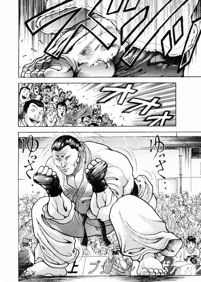 第119话 第11页
