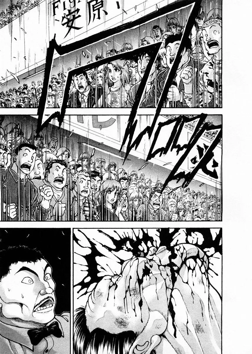 第121话 第7页