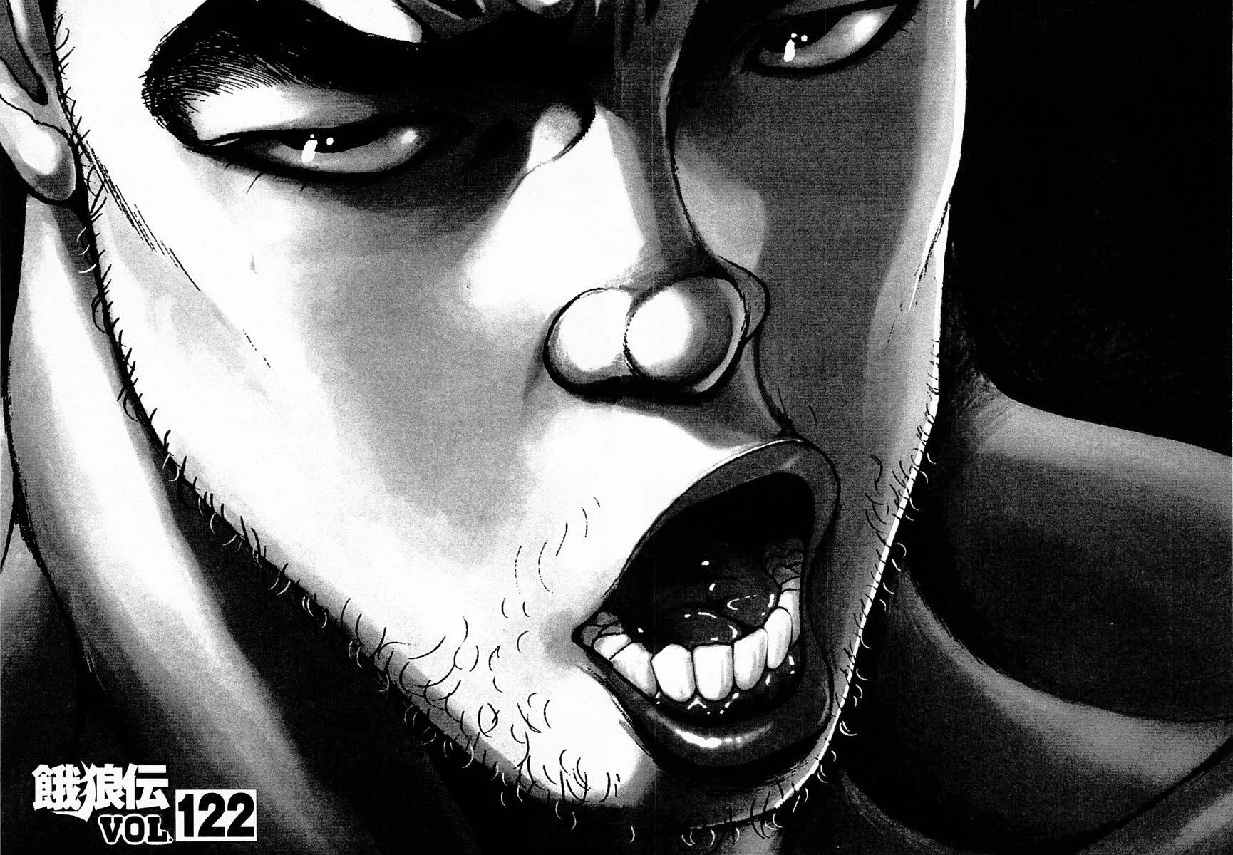 第122话 第1页