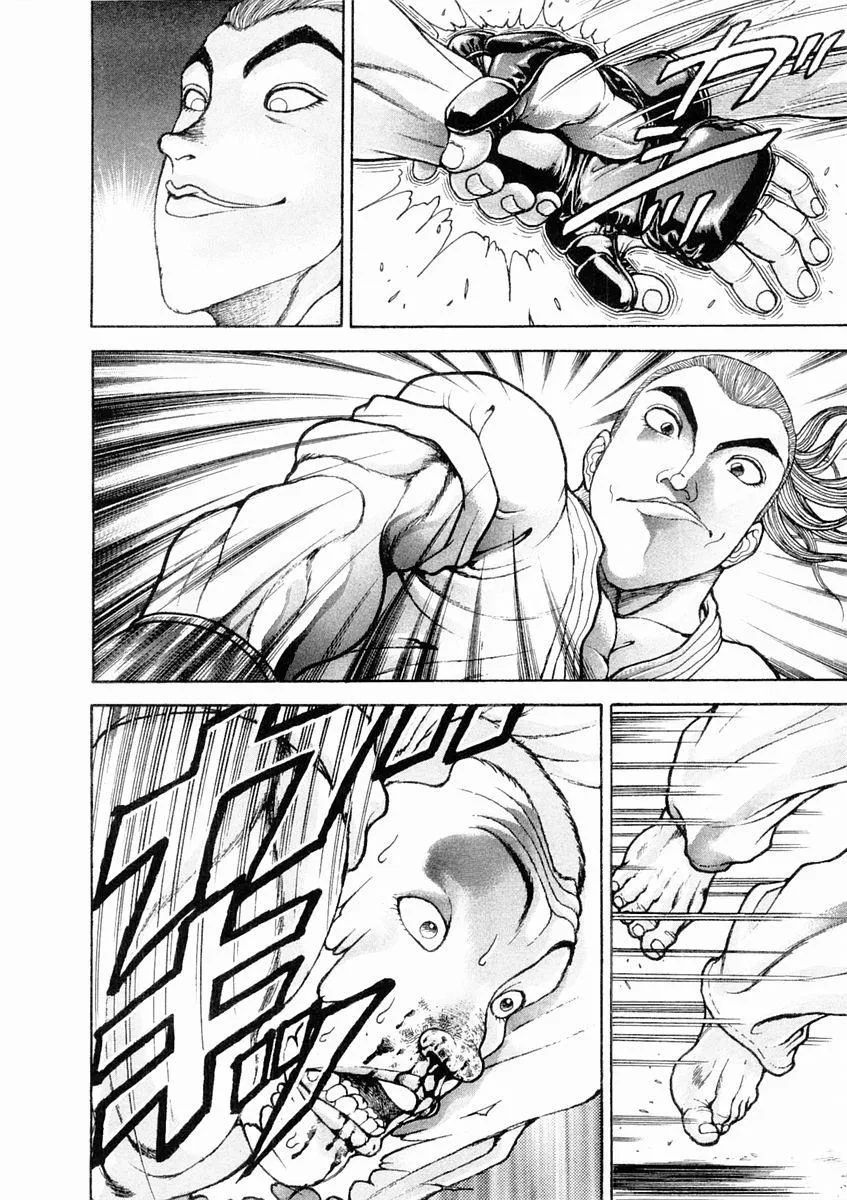 第125话 第4页