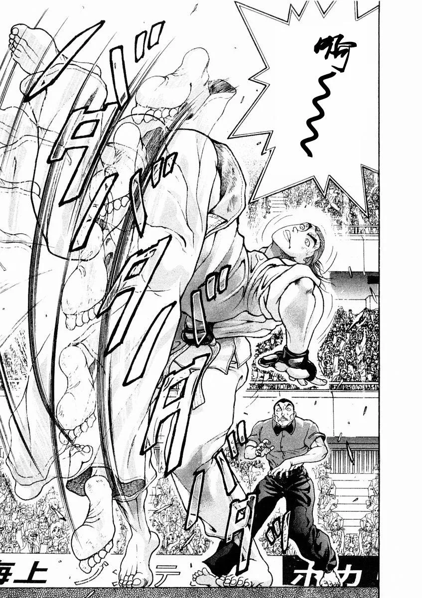 第125话 第15页