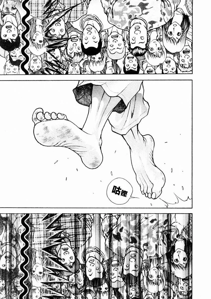 第125话 第17页