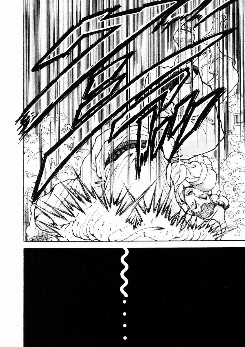 第125话 第18页