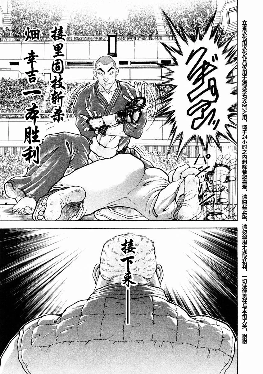 第126话 第17页