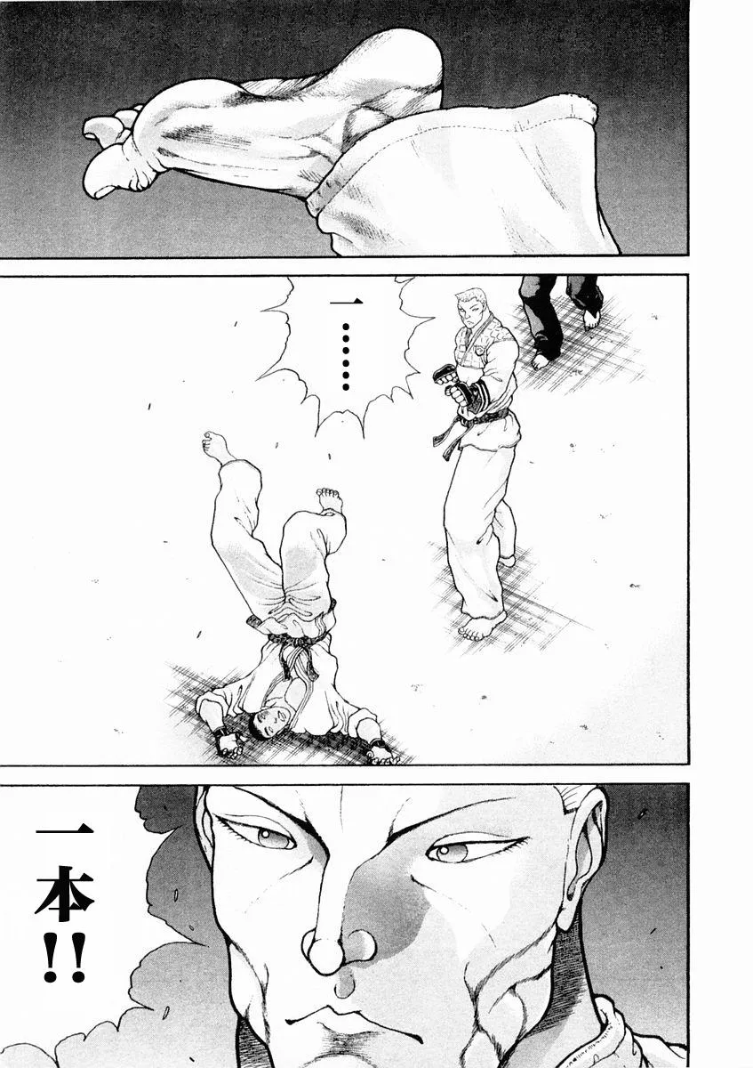 第128话 第3页
