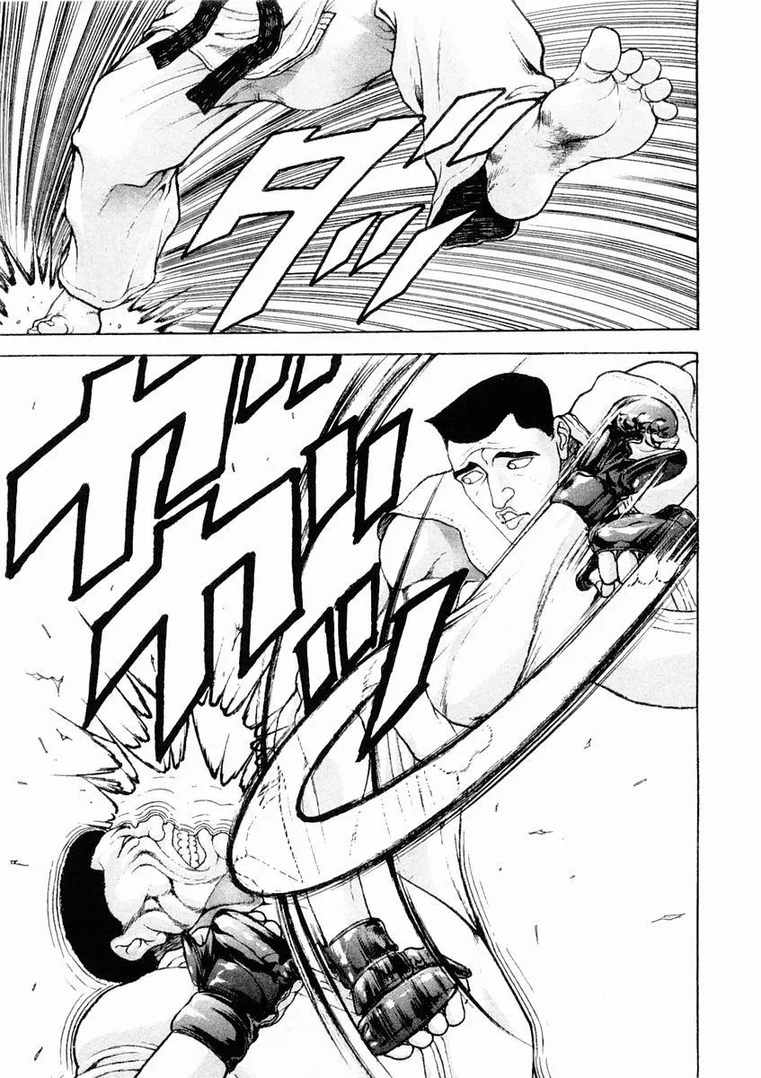第128话 第9页