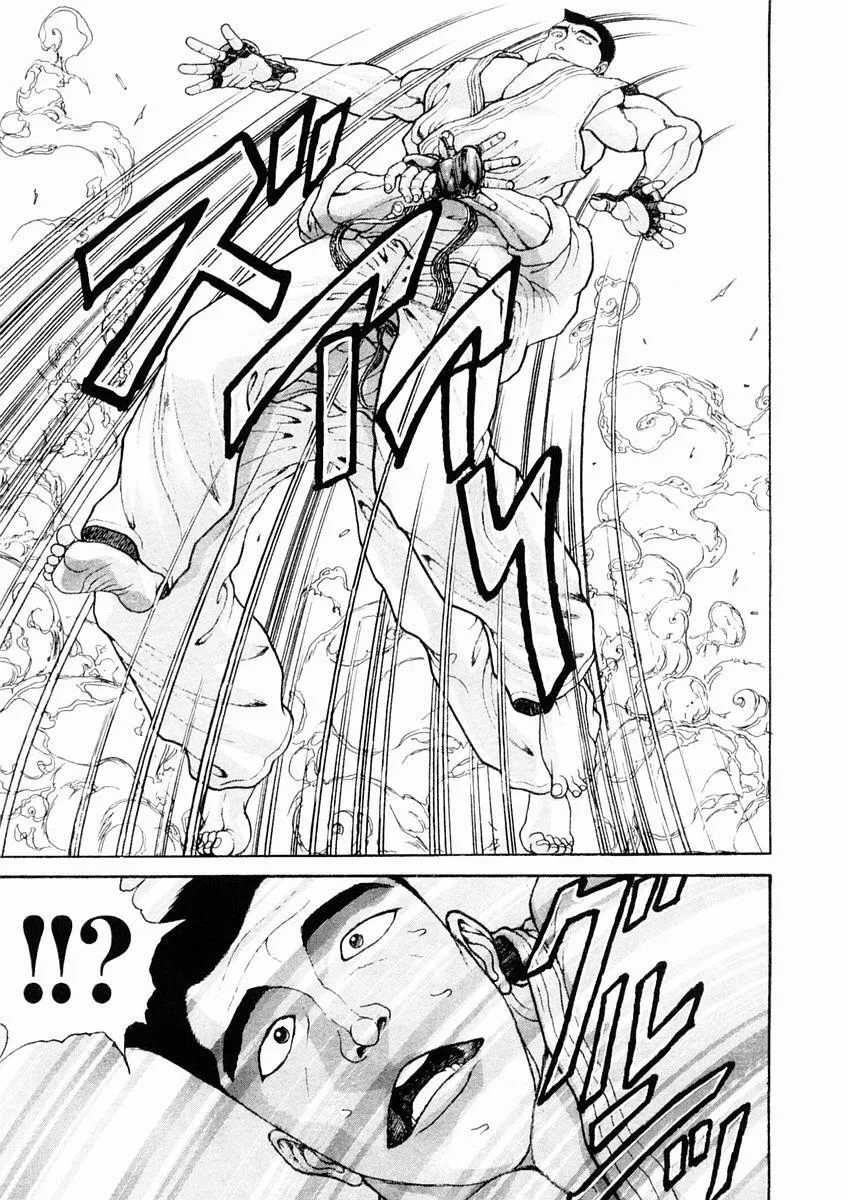 第128话 第11页