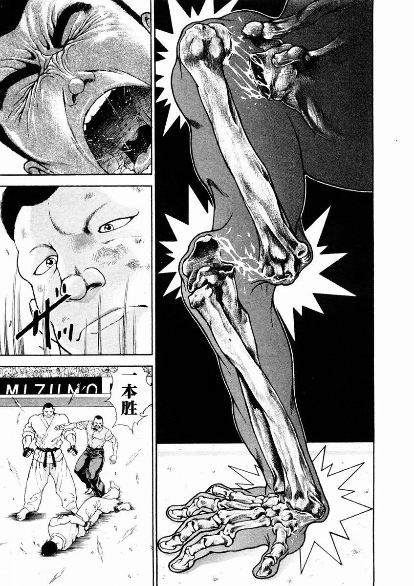 第128话 第13页