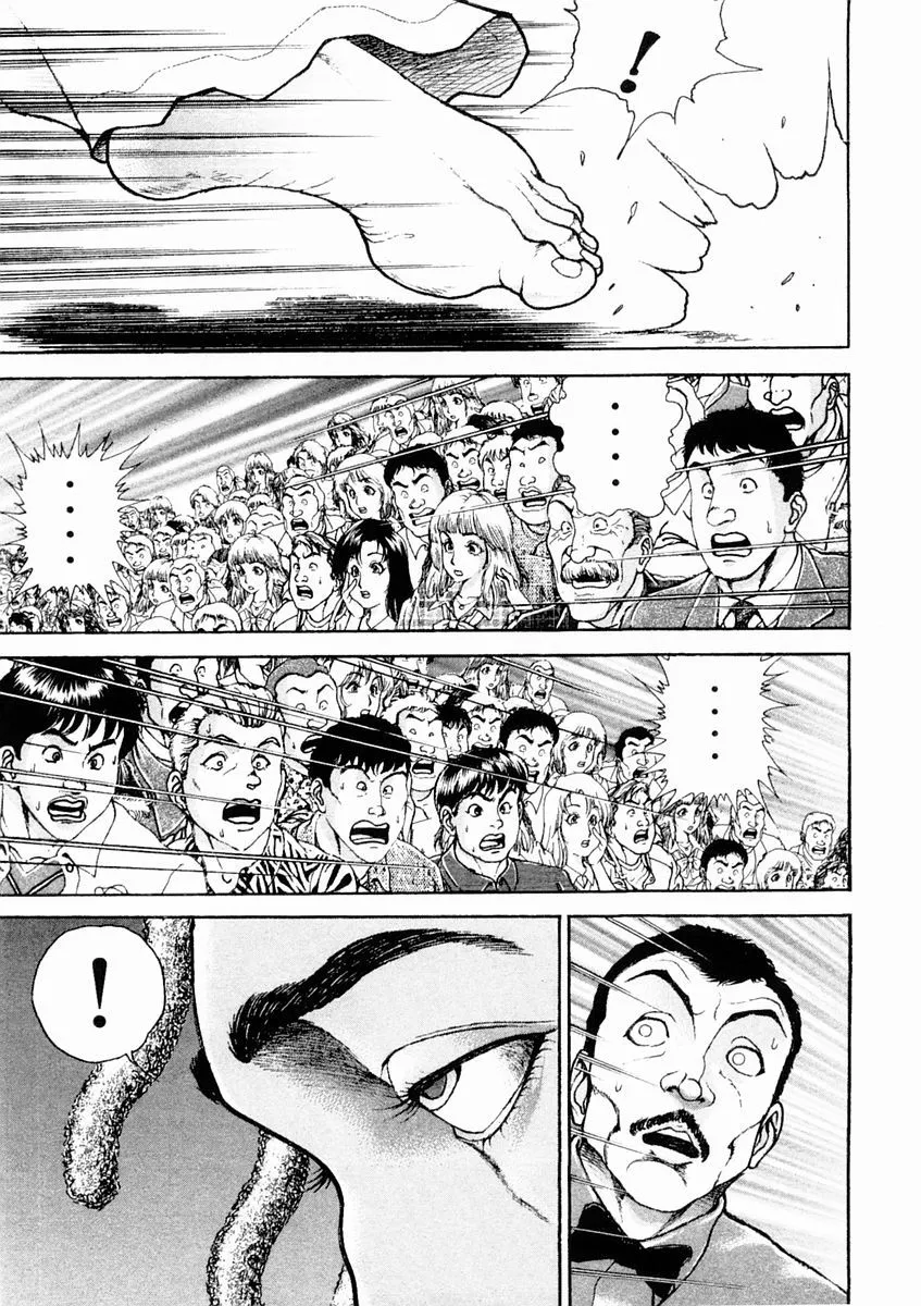 第131话 第5页