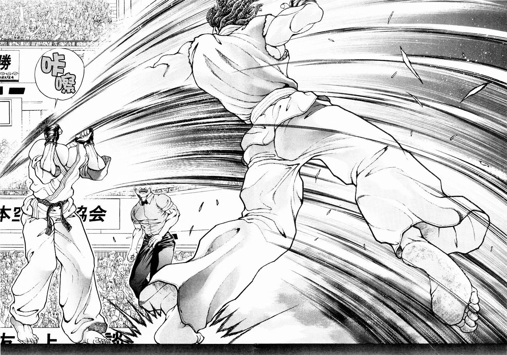 第131话 第17页